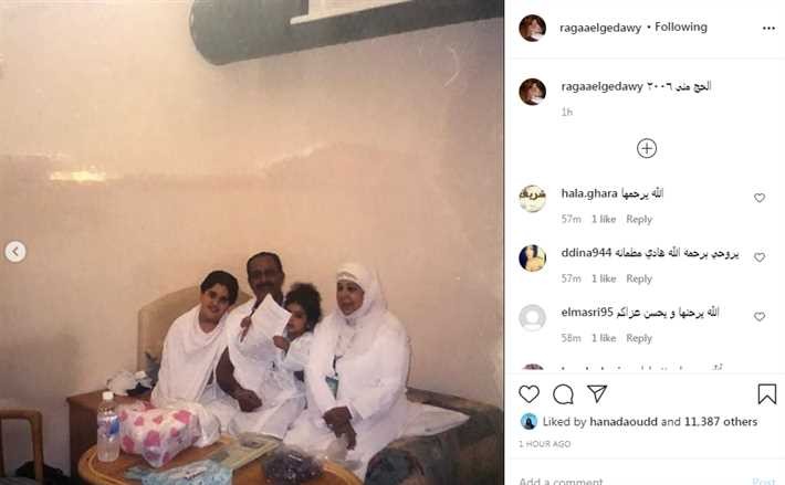 شاهدوا: صور نادرة للفنانة الراحلة "رجاء الجداوي" في الحج مع زوجها وحفيدتها