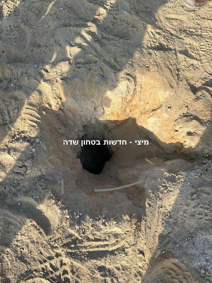 بالصور: سقوط صاروخ إسرائيلي عن طريق الخطأ في أشكول