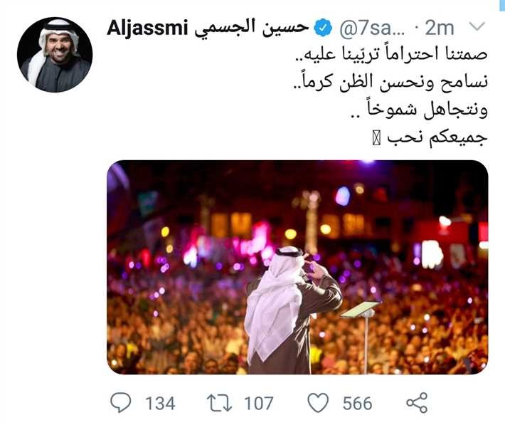 أول رد من النجم "حسين الجسمي" على المتنمرين Ajeg9