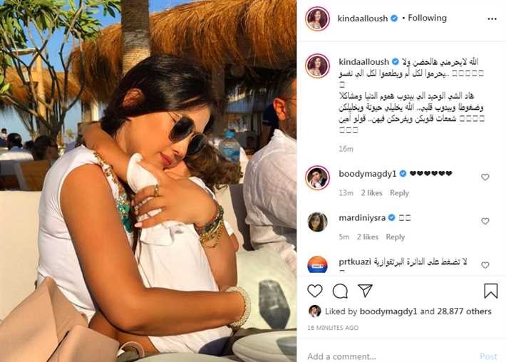 شاهدوا: النجمة "كندة علوش" تنشر صورة جديدة مع ابنتها