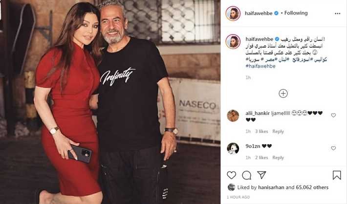 شاهدوا: الفنانة اللبنانية " هيفاء وهبي" مع الممثل المصري "صبري فواز" إنسان راقي وممثل رهيب