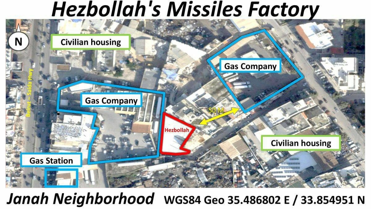 نتنياهو يزعم وجود مستودع صواريخ لحزب الله قرب محطة وقود في بيروت