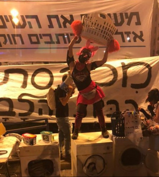 متظاهرون "إسرائيليون" يضعون غسالات بالقرب من منزل نتنياهو