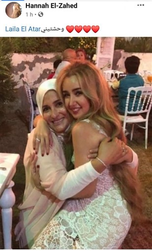 شاهدوا: النجمة المصرية "هنا الزاهد" لحماتها "وحشتيني"