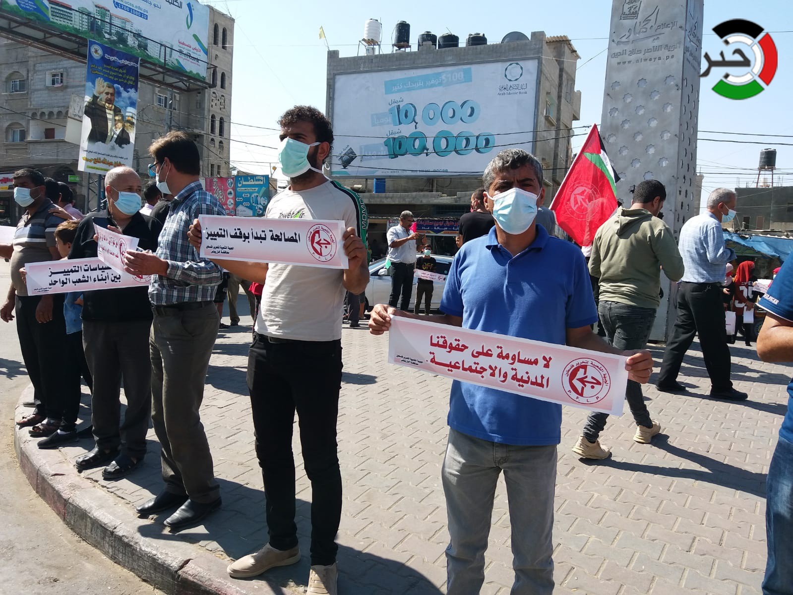 بالفيديو والصور: الشعبية تُنظم وقفات احتجاجية للمطالبة بوقف التمييز بين غزّة والضفة