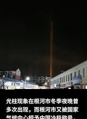 35025-ظهور-أعمدة-الضوء-في-سماء-مدينة-صينية-(1).jpg