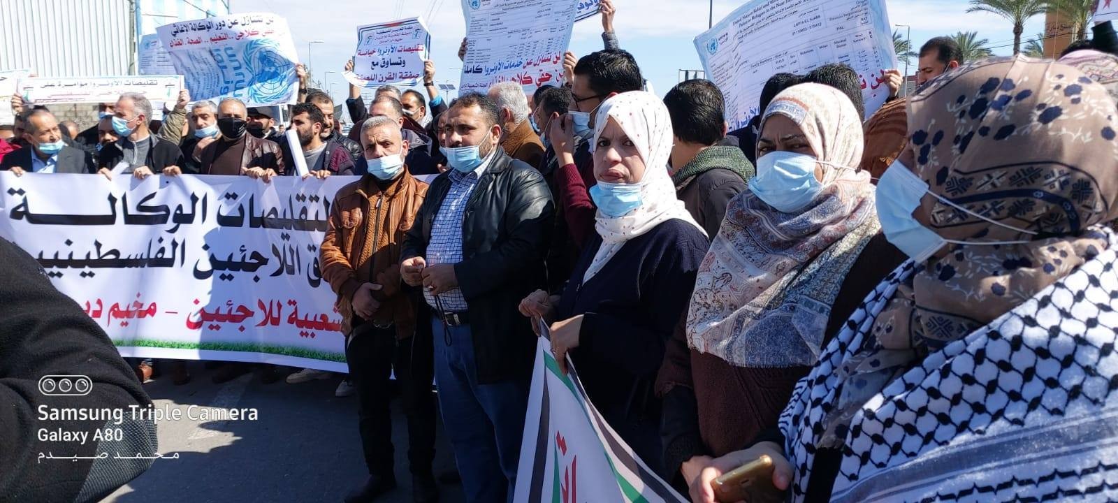 تنظيم اعتصامات متزامنة أمام مقرات تموين "أونروا" في مخيمات قطاع غزة