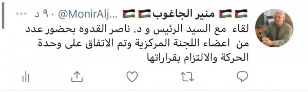 الجاغوب: الرئيس عباس التقى بناصر القدوة وتم الاتفاق على وحدة فتح