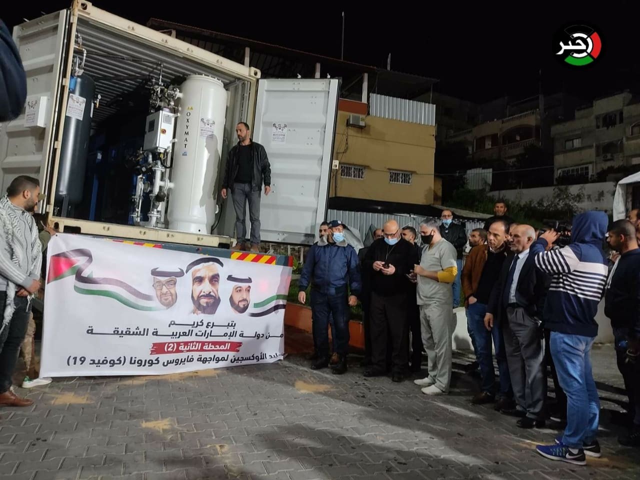 شاهد.. محطة "أكسجين 2" تصل قطاع غزة عبر معبر كرم أبو سالم بجهود النائب دحلان