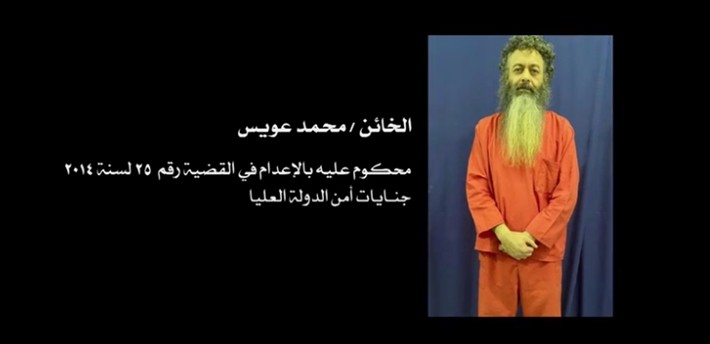 بالفيديو |  "محمد عويس" ببدلة الإعدام ونهاية مشوقة في مسلسل "الاختيار2"