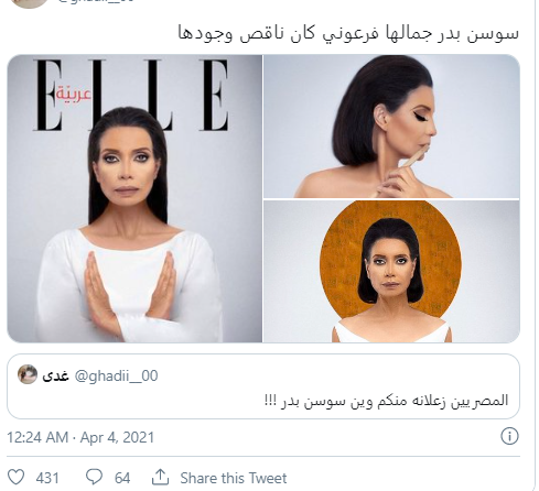 إستياء واسع بسبب غياب  الممثلة المصرية "سوسن بدر" عن "موكب نقل المومياوات"
