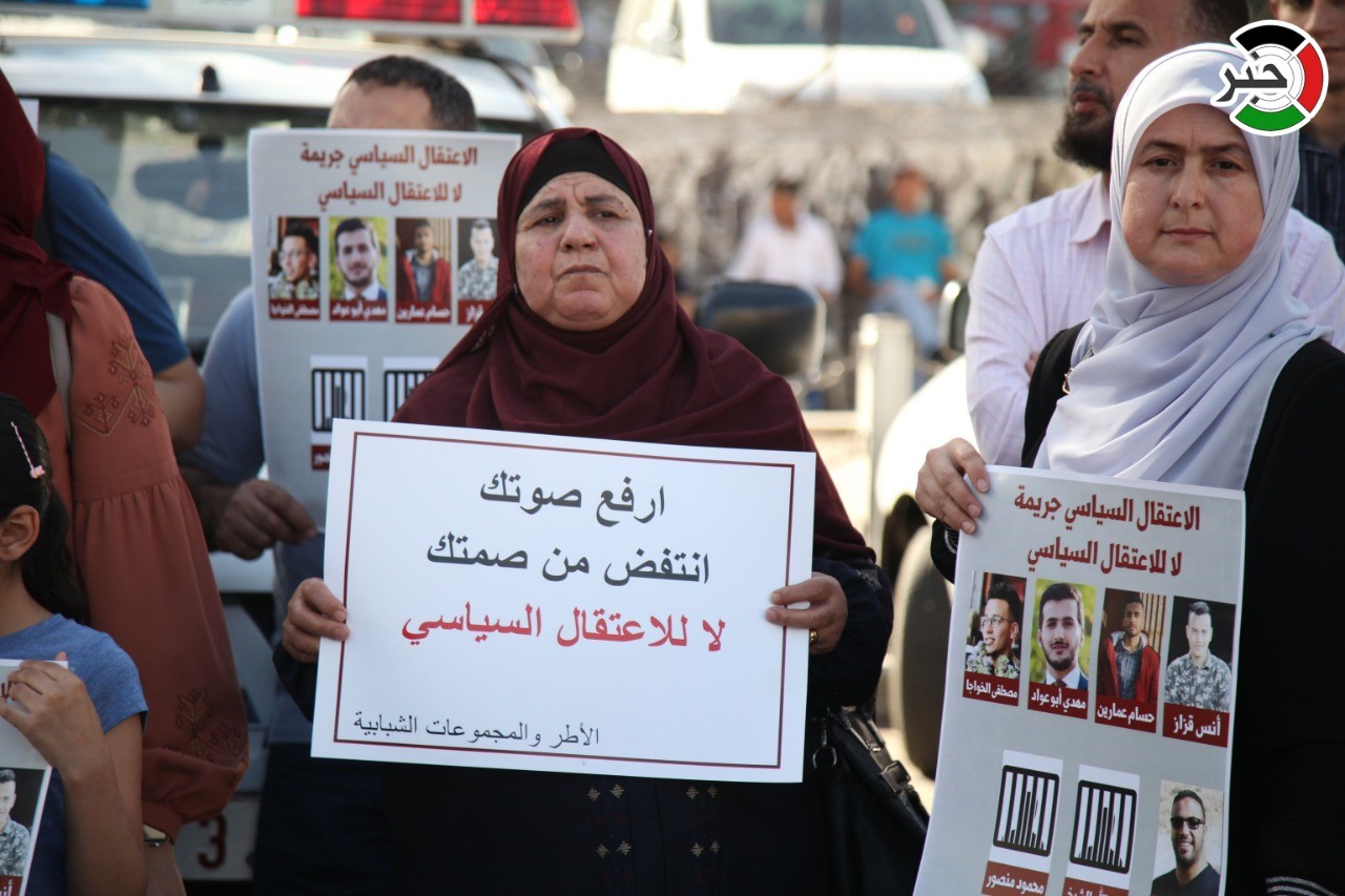 شاهد: وقفة احتجاجية في رام الله تنديداً بالاعتقال السياسي