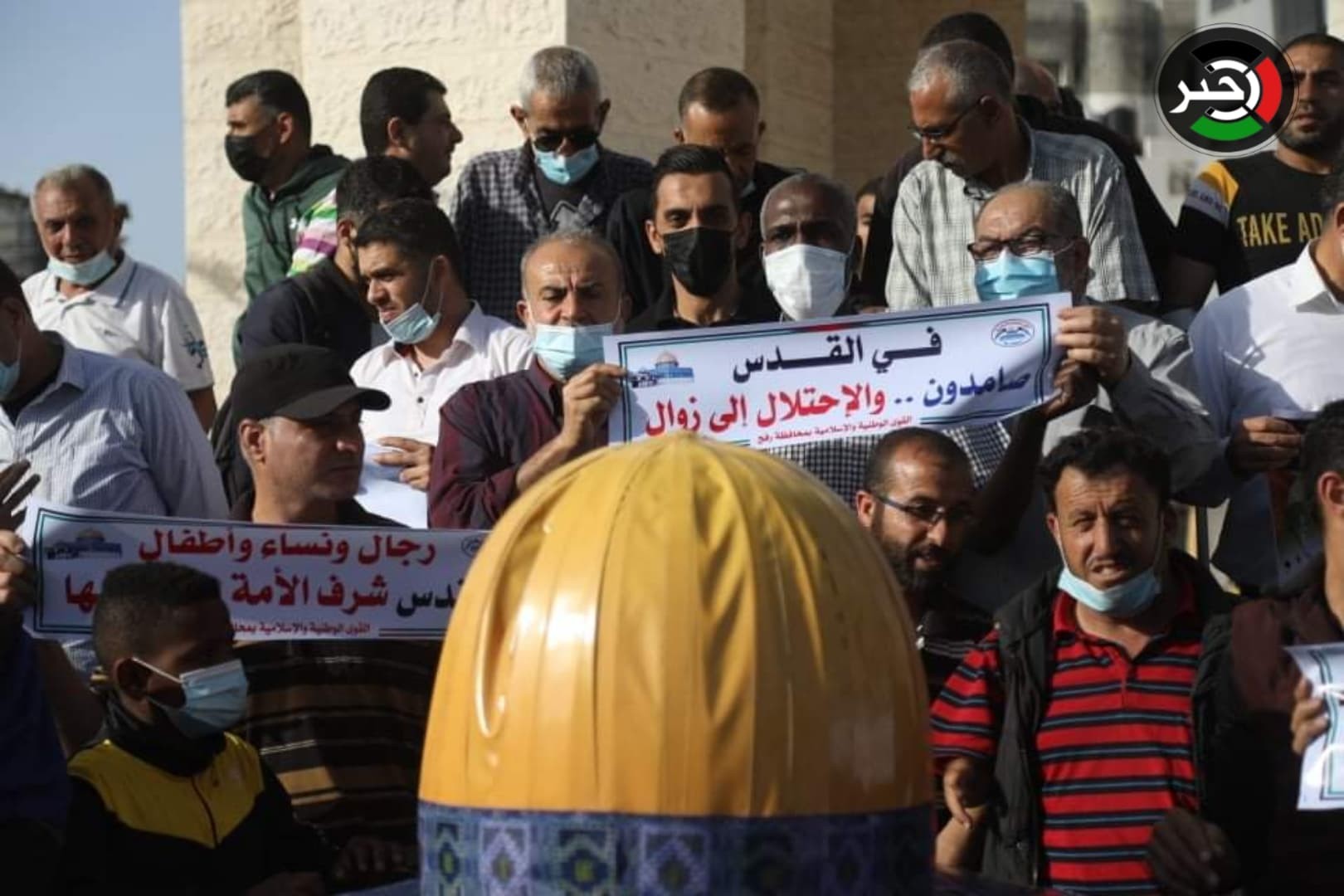 مواطنون في رفح ينظمون وقفة تضامنية مع أهالي حي الشيخ جراح