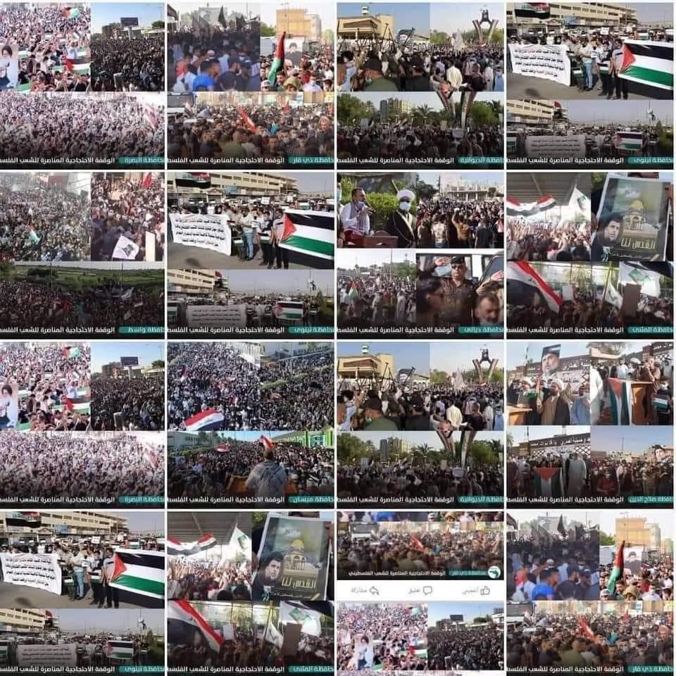 مسيرات حاشدة في المدن المغربية تضامنًا من شعبنا وتنديدًا بالعدوان الإسرائيلي
