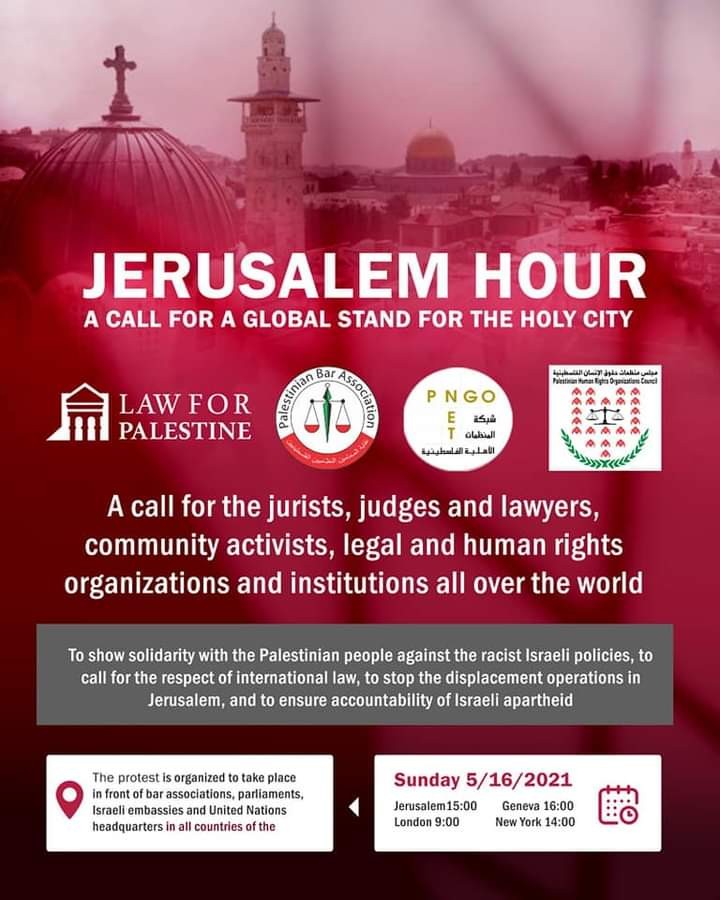 نقابة المحامين تُعلن عن وقفة عالمية من أجل القدس بالشراكة مع مؤسسات دولية ومحلية