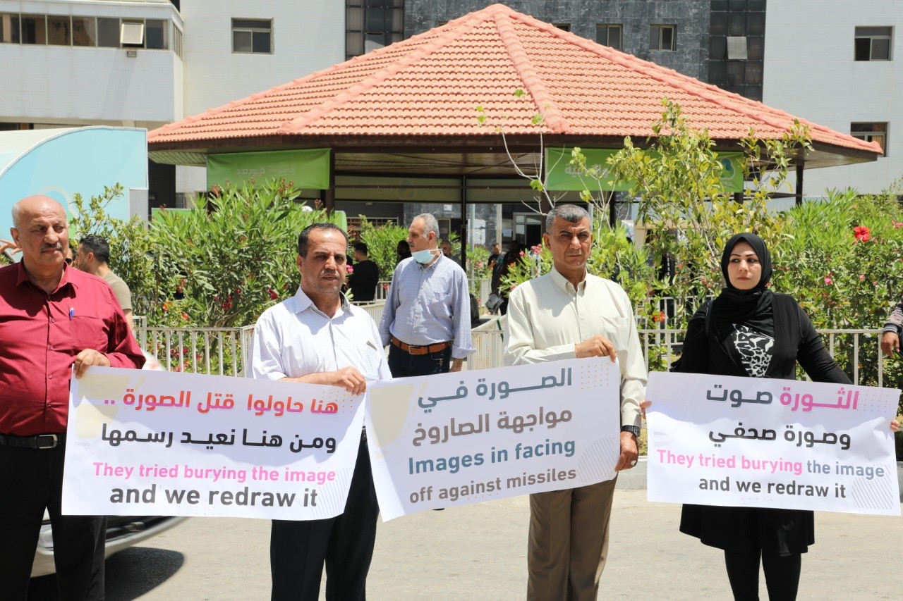 شاهد: قائمة "المستقبل" تُنظم وقفة تضامنية مع وسائل الإعلام في مجمع الشفاء بغزّة