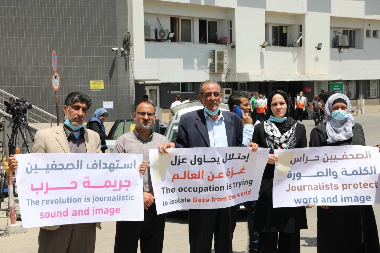 شاهد: قائمة "المستقبل" تُنظم وقفة تضامنية مع وسائل الإعلام في مجمع الشفاء بغزّة