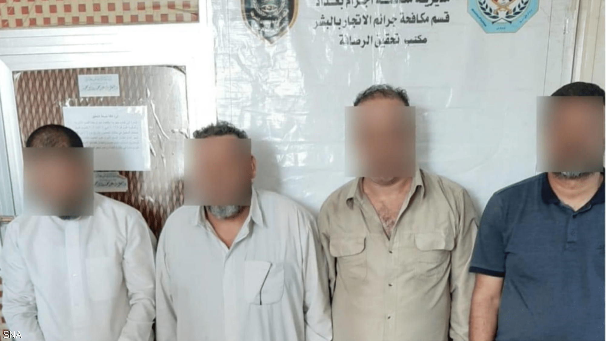 شاهدوا | بكمين محكم..العراق يسترد كتاب "نجمة داوود" المسروق قبل بيعه