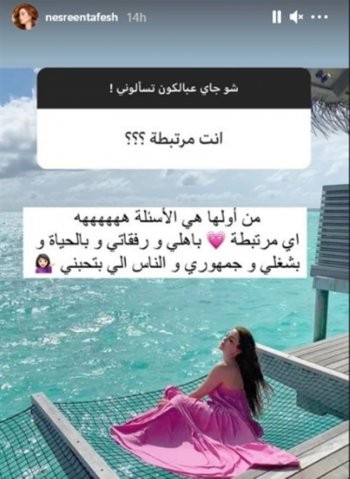 شاهدوا |  الفنانة السورية "نسرين طافش" تؤكد إرتباطها وتحدد مواصفات فارس أحلامها