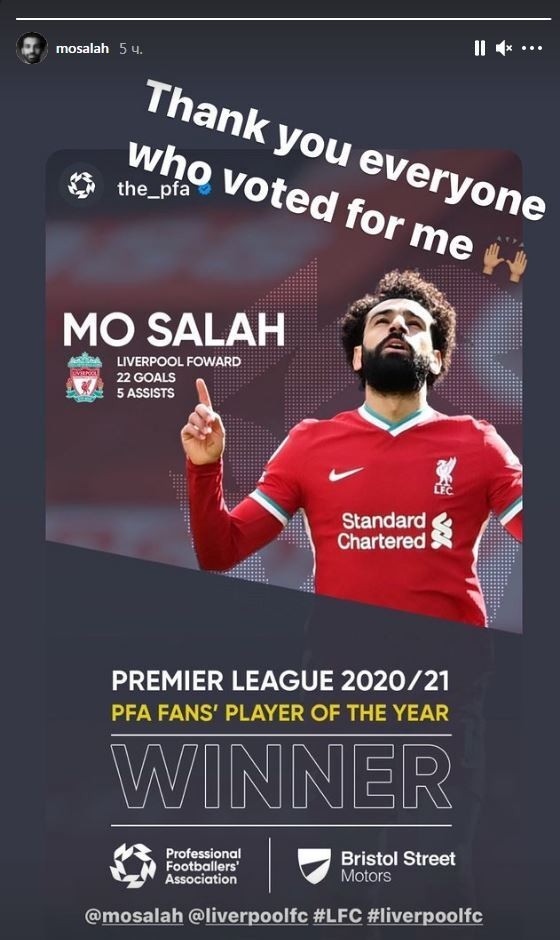 محمد صلاح يوجه رسالة لجماهيره بعد الفوز بجائزة لاعب الموسم