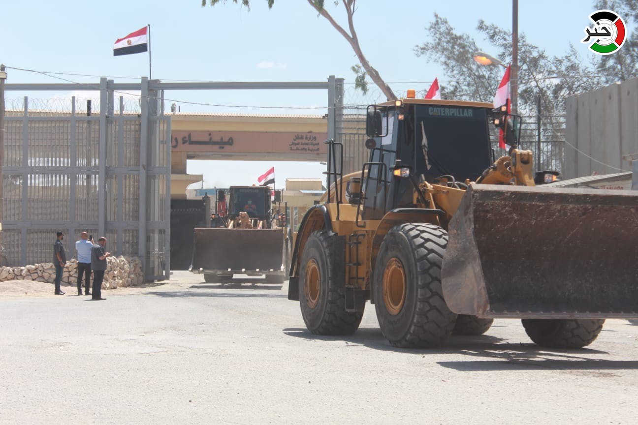 دخول معدات وآليات مصرية عبر معبر رفح البري