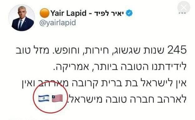 "إسرائيليون" يُطلقون موجة من السخرية على لابيد لهذا السبب!