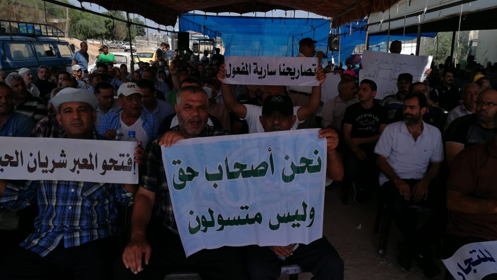 شاهد: تجار غزّة يُنظمون وقفة احتجاجية أمام حاجز بيت حانون