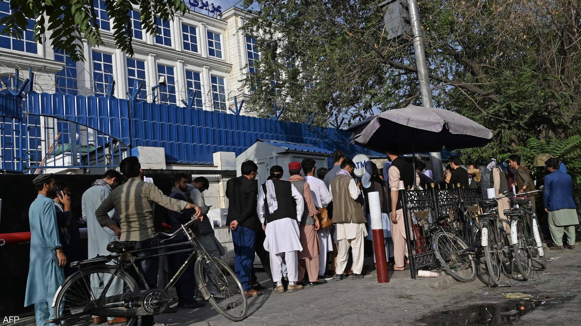 أفغانستان: موظفون بدون رواتب وأموال مجمدة
