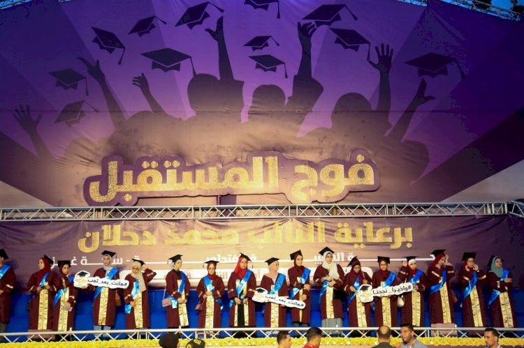 بالفيديو والصور: برعاية النائب دحلان.. تكريم أوائل الثانوية العامة في قطاع غزّة