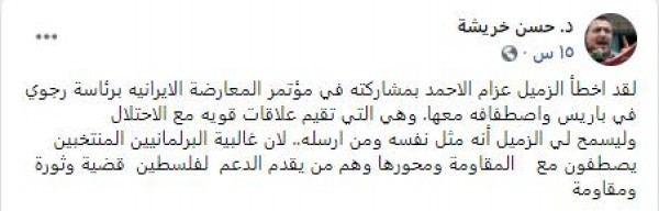 حسن خريشة يوجِّه هجومًا لعزام الأحمد لهذا السبب!