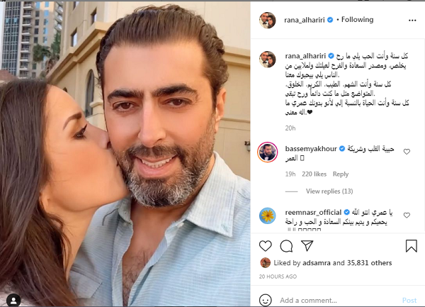 شاهدوا | زوجة الفنان السوري "باسم ياخور" تحتفل بعيد ميلاده الـ50