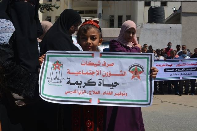 اعتصام جماهيري في غزة للمطالبة بصرف مستحقات "الشؤون الاجتماعية"