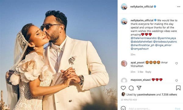 شاهدوا | نيللي كريم وهشام عاشور والظهور الأول بعد زفافهما