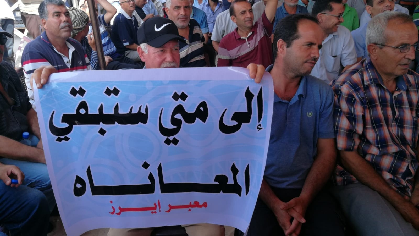 شاهد: تجار غزّة يُنظمون وقفة احتجاجية أمام حاجز بيت حانون