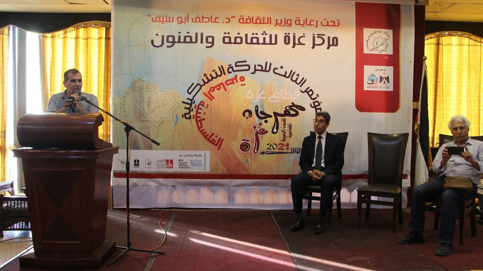 كلمة الوزير أبو سيف خلال افتتاح جلسات المؤتمر الثالث للحركة التشكيلية الفلسطينية بغزّة