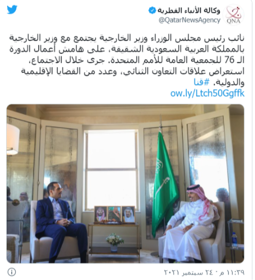 وزير الخارجية القطري يلتقي نظيره السعودي في نيويورك