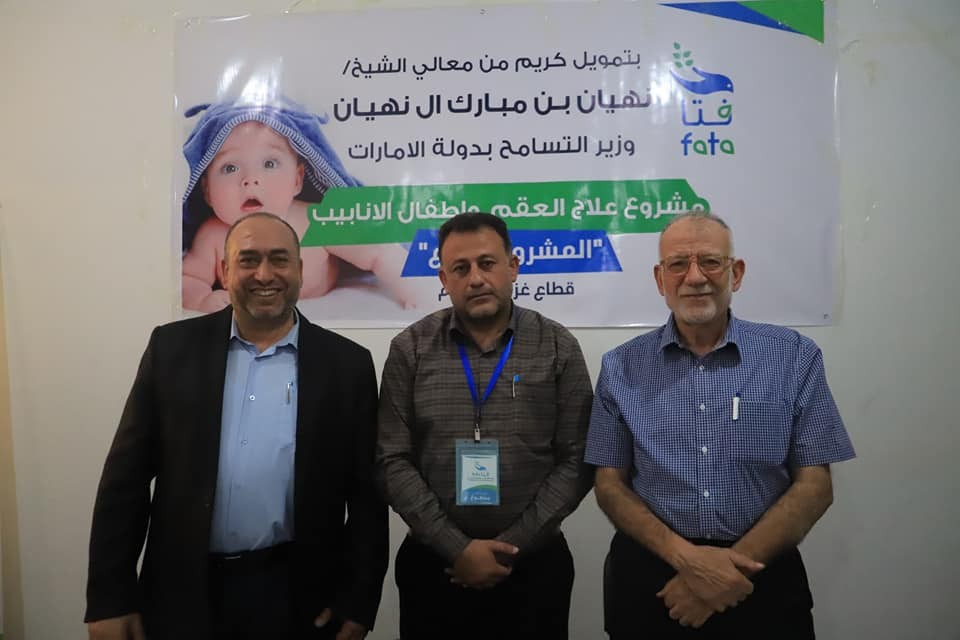 جليلة دحلان: توقيع عقود مع مركزين لعلاج العقم وأطفال الأنابيب بغزة