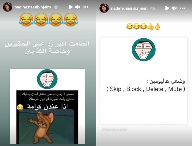 "نادين نسيب نجيم" تعلّق "الصمت أكبر ردّ على الحقيرين" WeyUb