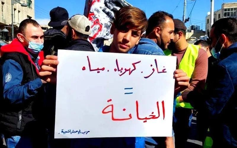 شاهد: مظاهرات احتجاجية في عمان ضد مقايضة الكهرباء بالماء مع "إسرائيل"