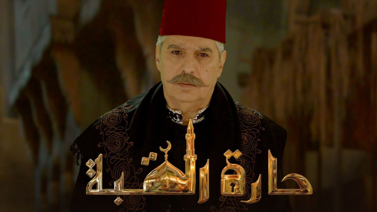 شاهدوا: "مسلسل تركي طويل" من بطولة عباس النوري وكارمن لبس