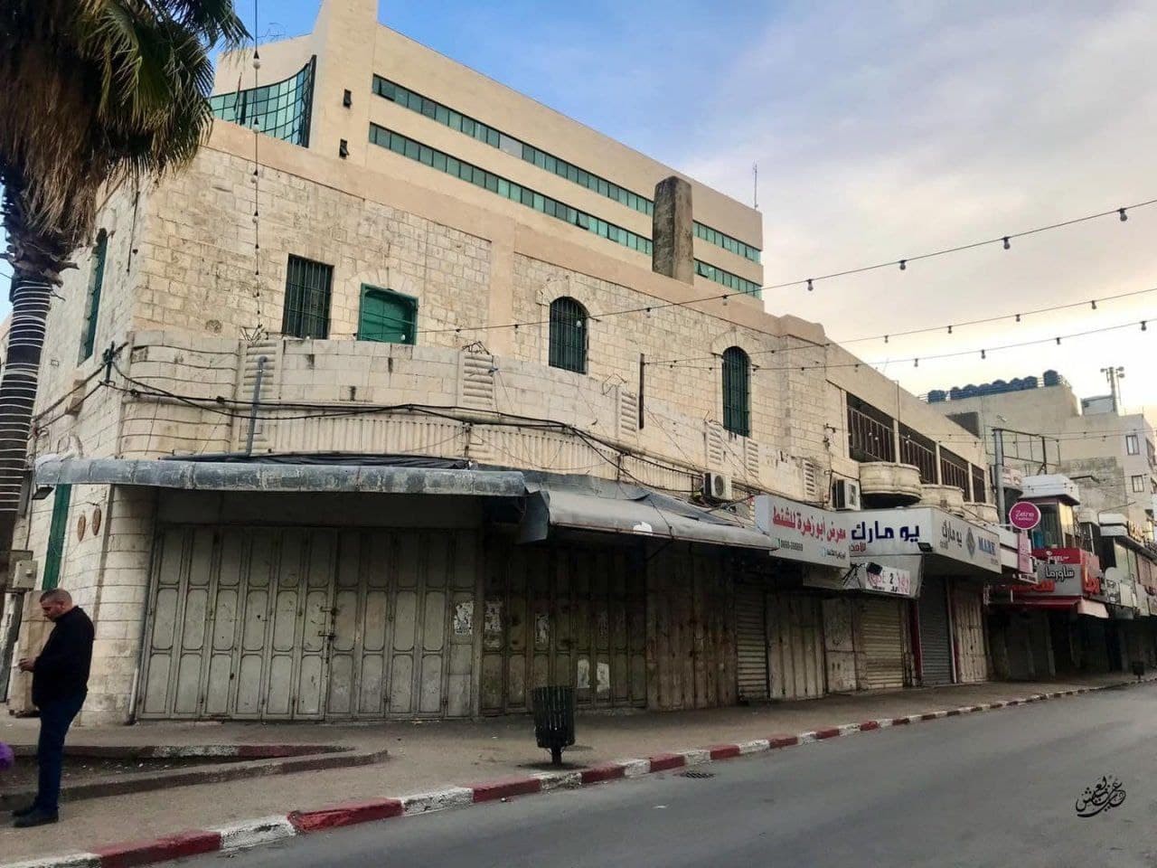 إضراب شامل يعم مدينة نابلس حداداً على الشهيد كيال