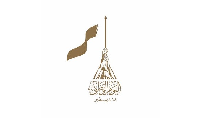 شعار قطر.jpg