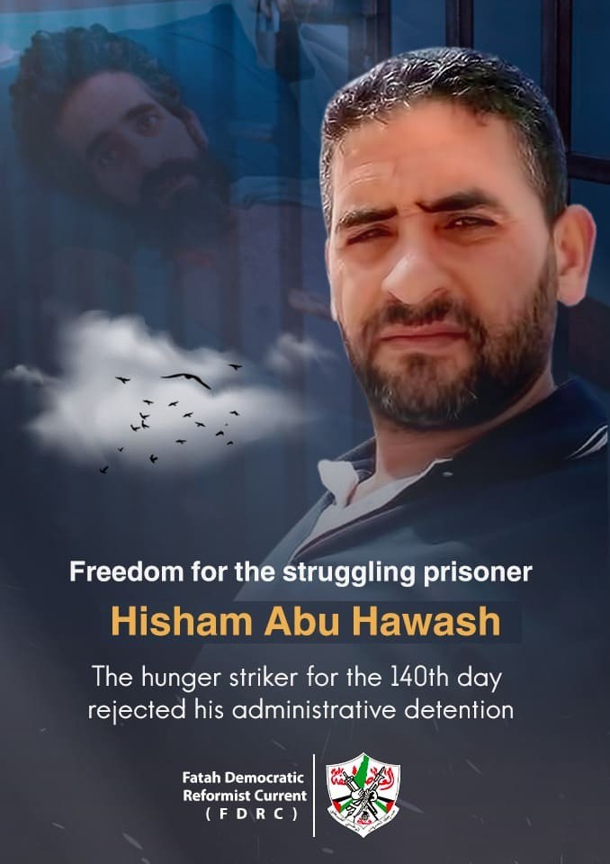 مفوضية الإعلام تُطلق حملة إلكترونية للتضامن مع الأسير هشام أبو هواش
