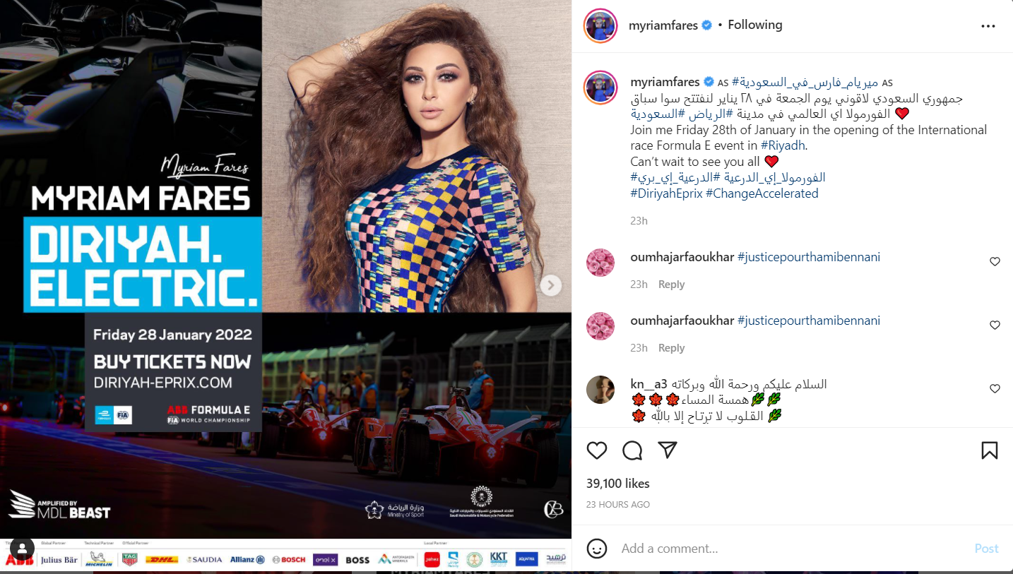 شاهد: الفنانة "ميريام فارس" تحي حفل "فورمولا إي" بالدرعية في السعودية