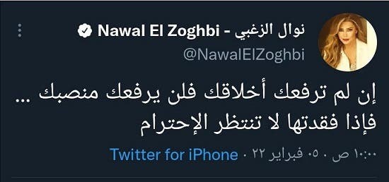 نوال.jpg
