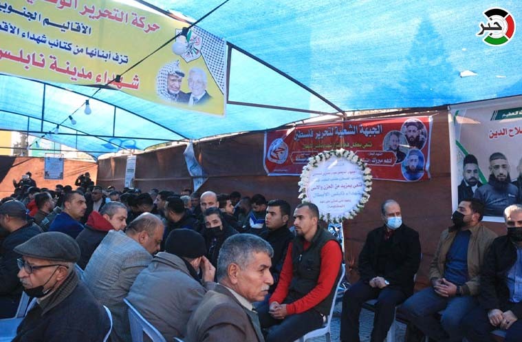 بالفيديو والصور: إقامة بيت عزاء لشهداء نابلس في ساحة الجندي بغزّة
