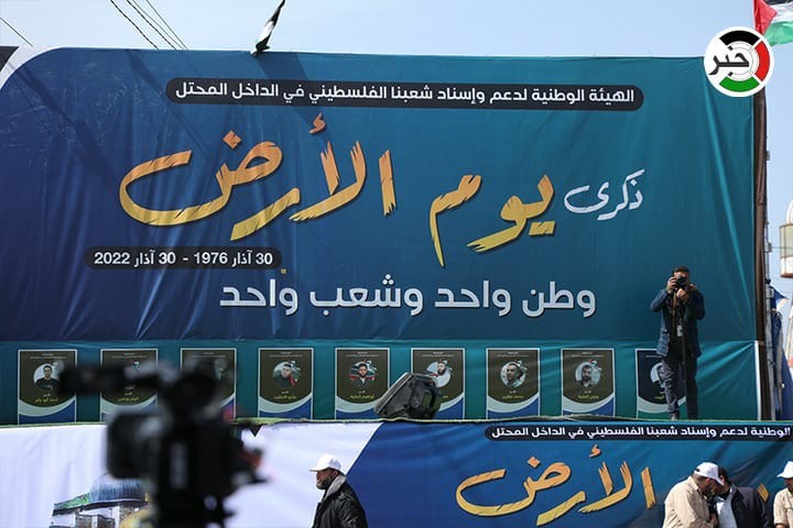 بالفيديو والصور: إحياء ذكرى يوم الأرض في مهرجان وطني بميناء غزّة