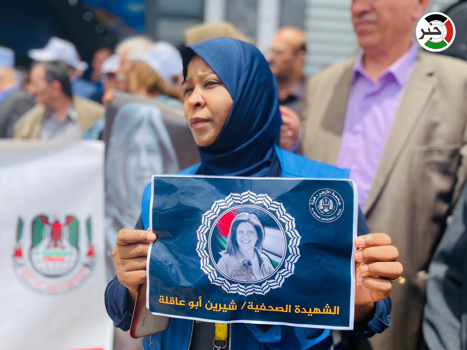 تيار الإصلاح الديمقراطي يُشارك في وقفة احتجاجية رافضة لجريمة اغتيال الصحفية شيرين أبو عاقلة
