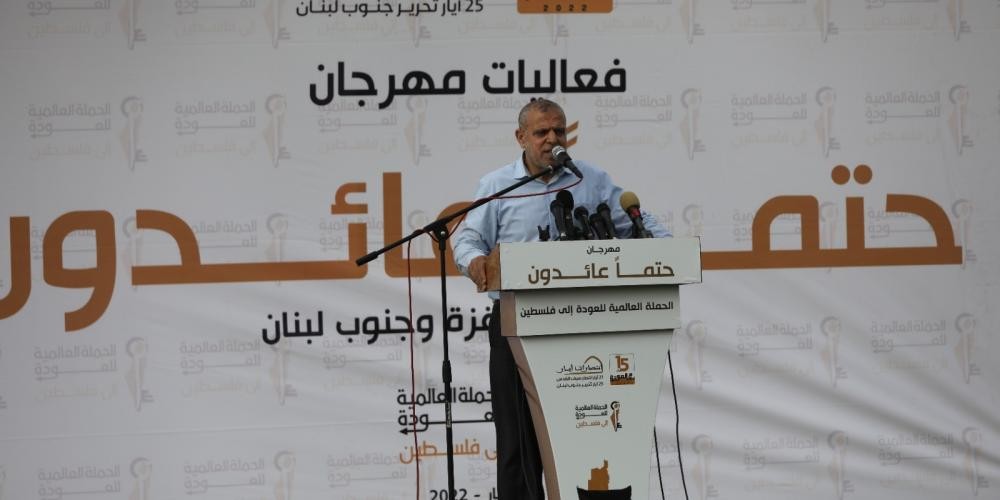 بالصور: الحملة العالمية للعودة إلى فلسطين تنظم مهرجان "حتمًا عائدون" شرق غزة