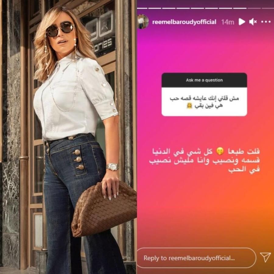 شاهد: ريم البارودي بخاتم خطوبة.. فهل تعلن ارتباطها رسمياً؟